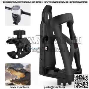 Держатель для бутылки UTV/ATV, держатель для напитков, для скутеров Polaris Yamaha, мотоциклов