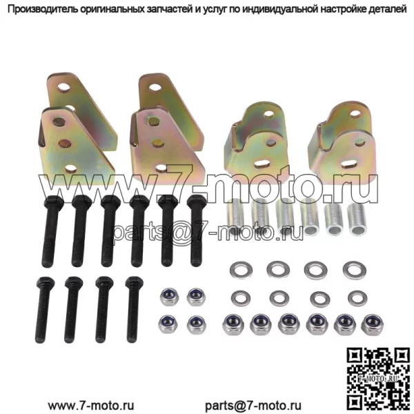 UTV Heavy Duty 2-дюймовые передние и задние подъемные комплекты для Kawasaki Teryx 800/4 800 2014-2022 гг.