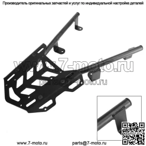Задняя трубчатая стойка - черная для багажника Honda ADV160 ADV 160 2023 г.