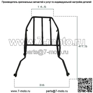 Для HONDA ADV350 ADV 350 ADV-350 2023 задняя опорная полка для багажа, металлическая часть