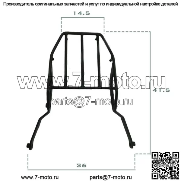 Для HONDA ADV350 ADV 350 ADV-350 2023 задняя опорная полка для багажа, металлическая часть