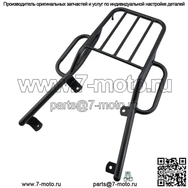Для HONDA ADV160 ADV 160 ADV-160 2023 аксессуары для багажника на задней стойке (для: Honda)