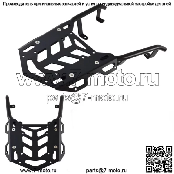 Задний багажник, багажник, грузовая полка для HONDA ADV150 2019-2022 (Для: Honda)