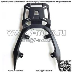 Задняя задняя стойка, багажная часть для Honda ADV150 ADV-150 2020-2021 гг.