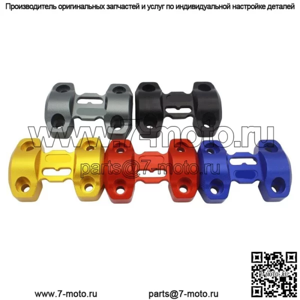 Для Honda ADV160 2022 2023 зажим для крепления на руле с ЧПУ, верхняя крышка