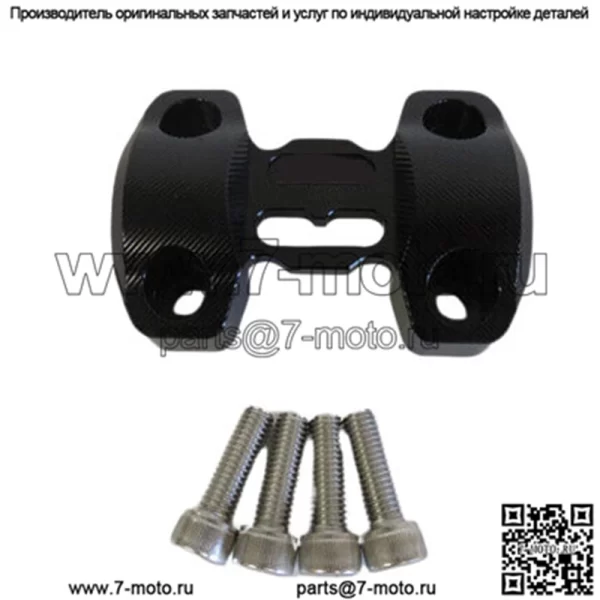 K-racing ADV adv150 Ручка с ЧПУ. Крепление стойки. Кронштейн верхней крышки. BK.