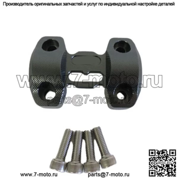 K-racing ADV adv150 Ручка с ЧПУ. Крепление стойки. Кронштейн зажима верхней крышки.GR.