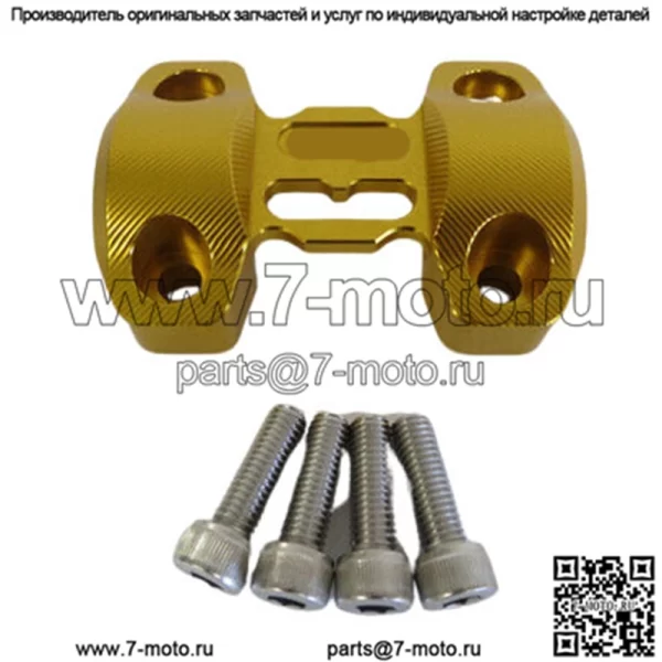 K-racing ADV adv150 Ручка с ЧПУ. Крепление стойки. Кронштейн зажима верхней крышки.GL.