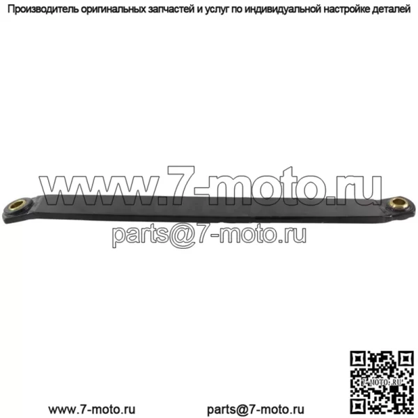 Гидравлический подъемный рычаг для Ford/New Holland 82002004/1113-3002