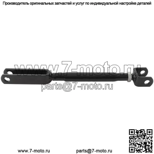 Выравнивающий рычаг для Ford/New Holland EC0NN577AB / 1113-1168