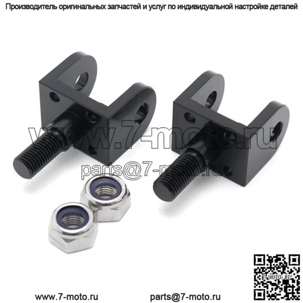 Крепления для подножек для Talaria Sting / Talaria XXX / Segway X160 и X260 / Sur-ron Light Bee - Image 2