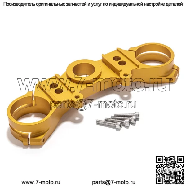 Детали тройного зажима для электрического велосипеда грязи для Surron Ultra Bee - Image 2