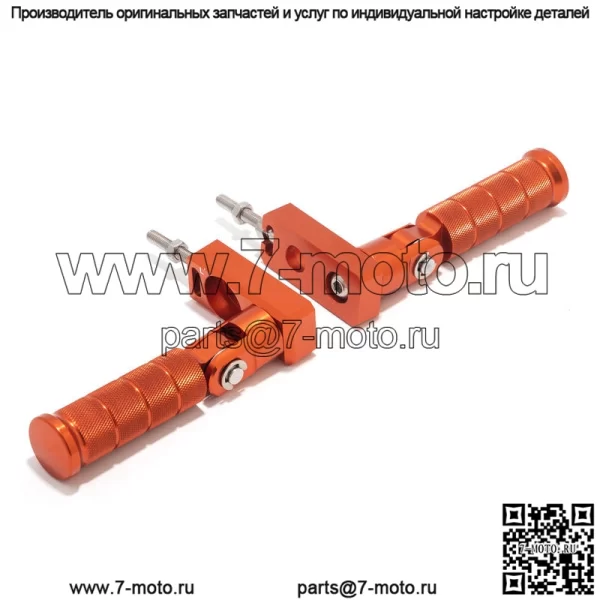 Алюминиевые подножки Dirt eBike для Segway X160 X260 / Sur-ron Light Bee X - Image 3