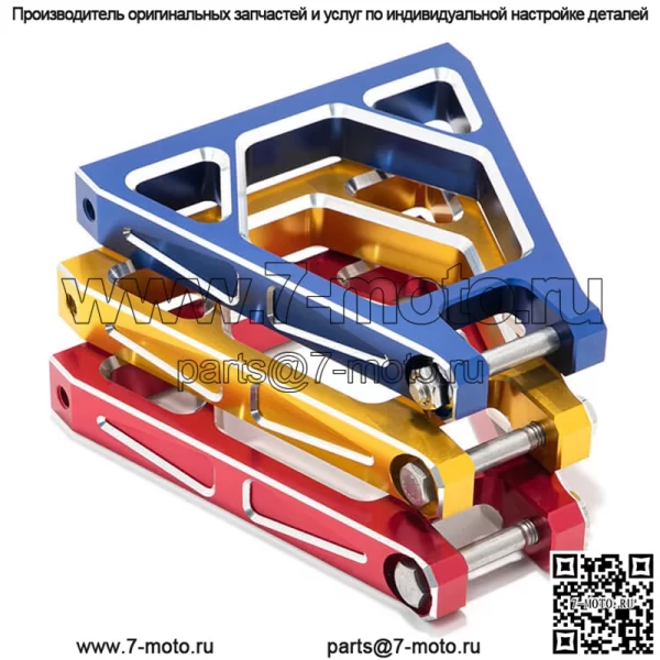 Усиленный алюминием треугольник прогрессии для Sur-Ron Light Bee X Segway X160 и X260