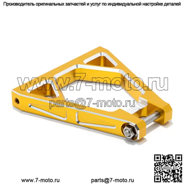 Усиленный алюминием треугольник прогрессии для Sur-Ron Light Bee X Segway X160 и X260 - Image 3
