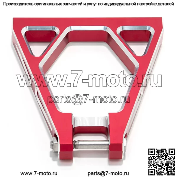 Усиленный алюминием треугольник прогрессии для Sur-Ron Light Bee X Segway X160 и X260 - Image 5