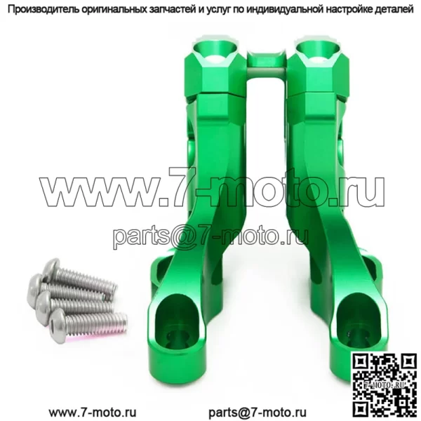 Изготовленные на заказ зажимы для руля для Segway X160 X260 Sur Ron Light Bee - Image 2