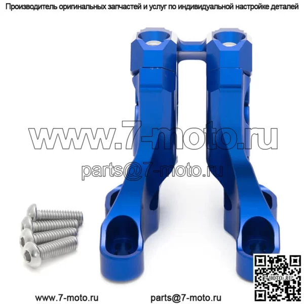 Изготовленные на заказ зажимы для руля для Segway X160 X260 Sur Ron Light Bee - Image 4