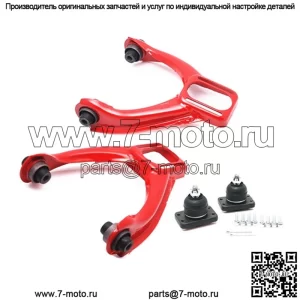 Подходит для Honda Civic Honda Civic EK, модифицированный регулируемый треугольный рычаг управления
