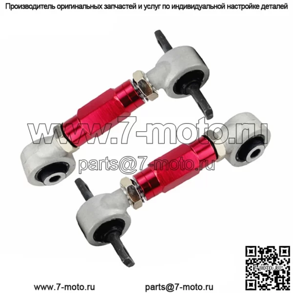 Задняя регулируемая рулевая тяга, подходящая для Honda Civic EF EG EK, модифицированный регулировочный рычаг с собачьей костью - Image 4