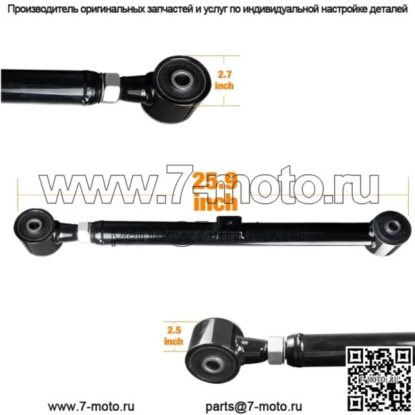 Подходит для Dodge RAM Jeep Gladiator, регулируемый рычаг управления, регулируемая рулевая тяга, 0-6 дюймов - Image 3