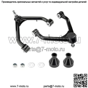 Трансграничная горячая распродажа для Chevrolet Silverado GMC Sierra, модифицированный поворотный рычаг подъема рычага управления