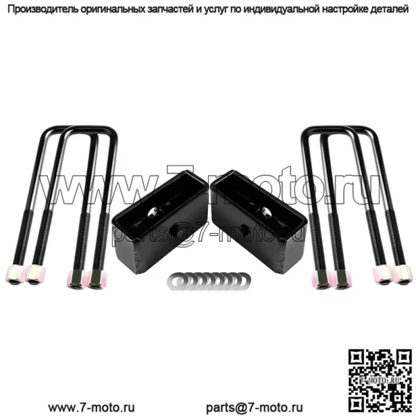 Подходит для Toyota Toyota Tacoma 95-04 3F-2R дюймовый комплект горизонтального подъема, повышающие детали - Image 3