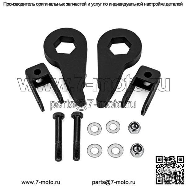 Подходит для Chevrolet Chevy Silverado 1-3-дюймовый комплект горизонтального подъема, повышающие детали