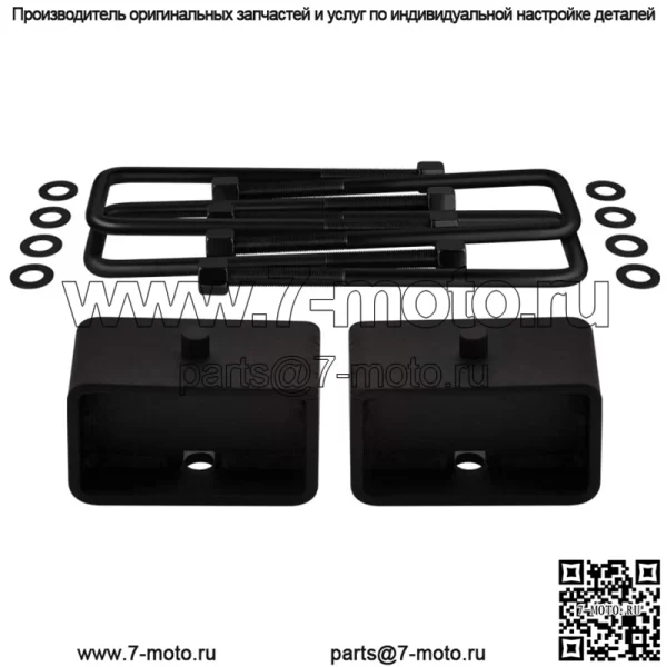 Подходит для комплекта выравнивания Chevrolet Chevy Silverado 3F-3R, деталей усилителя, повышающих деталей. - Image 3
