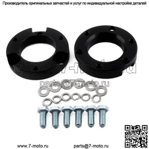 Подходит для Toyota Toyota Tacoma 95-04, передний 2-дюймовый горизонтальный подъемный комплект, повышающие детали