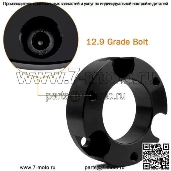Подходит для Toyota Toyota Tacoma 95-04, передний 3-дюймовый горизонтальный подъемный комплект, повышающие детали - Image 4