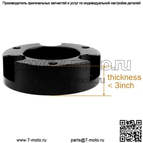 Подходит для Toyota Toyota Tacoma 95-04, передний 3-дюймовый горизонтальный подъемный комплект, повышающие детали - Image 5