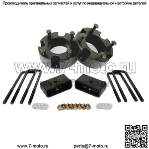 Подходит для Toyota Tundra 07-21 3F-2R дюймовый комплект горизонтального подъема, повышающие детали