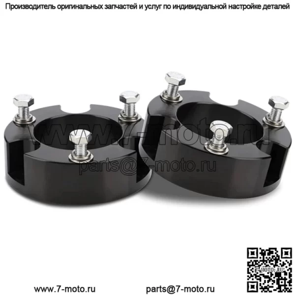 Подходит для Toyota Toyota Tacoma 05-21, передний 3-дюймовый горизонтальный подъемный комплект, повышающие детали