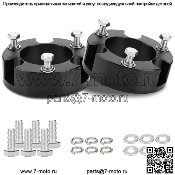 Подходит для Toyota Toyota Tacoma 05-21, передний 3-дюймовый горизонтальный подъемный комплект, повышающие детали - Image 2