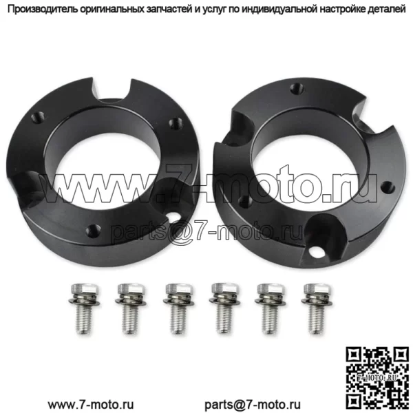 Подходит для Toyota Toyota Tacoma 95-21, задний 2-дюймовый комплект горизонтального подъема, повышающие детали - Image 2