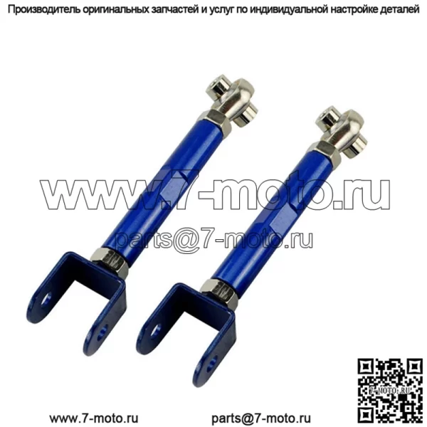 Подходит для Nissan 240SX S14 S15 89-98, комплект рычагов управления, модифицированный комплект регулируемой рулевой тяги - Image 4