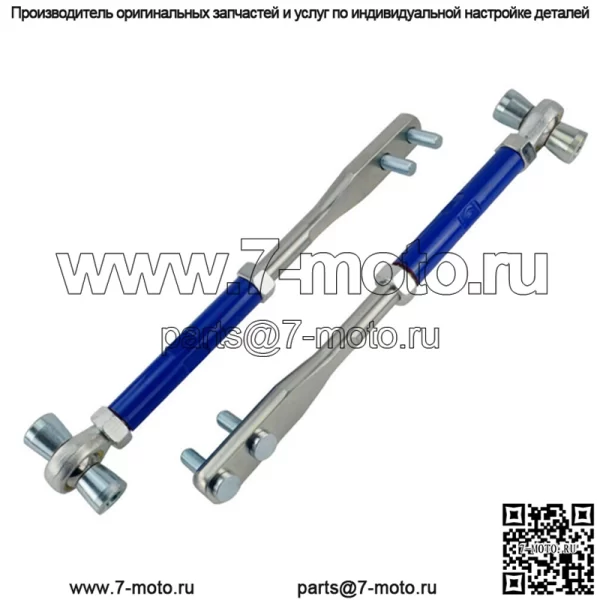 Подходит для Nissan 240SX S13 S14 R33 R34, регулируемая рулевая тяга, модифицированная регулируемая тяга рычага управления - Image 2