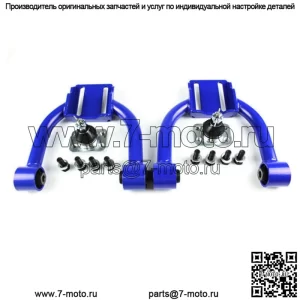 Подходит для Honda Civic Honda Civic EK, новый модифицированный регулируемый поворотный рычаг, треугольный рычаг управления