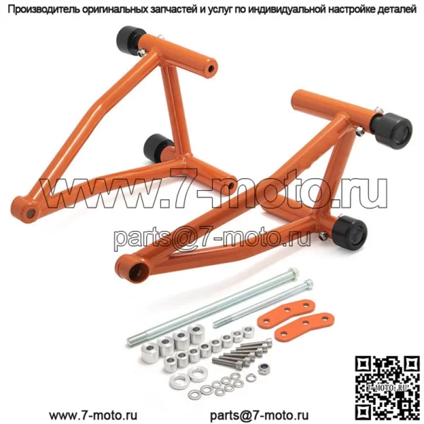 Для изготовленных на заказ слайдеров и защитных дуг KTM Duke из алюминиевой рамы - Image 2