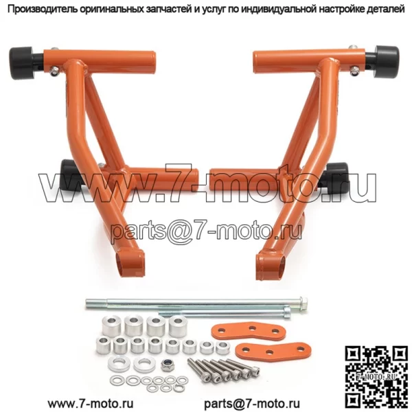 Для изготовленных на заказ слайдеров и защитных дуг KTM Duke из алюминиевой рамы - Image 3