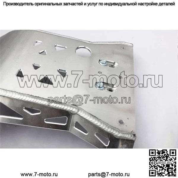 Алюминиевые защитные пластины для мотоциклов на заказ - Image 3