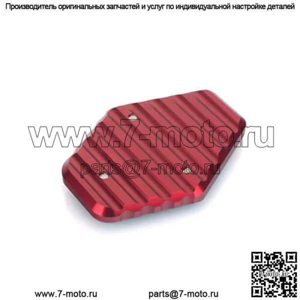 Подставка для мотоцикла из анодированного алюминия с ЧПУ - Image 2