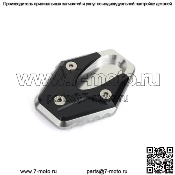 Подставка для мотоцикла из анодированного алюминия с ЧПУ - Image 3