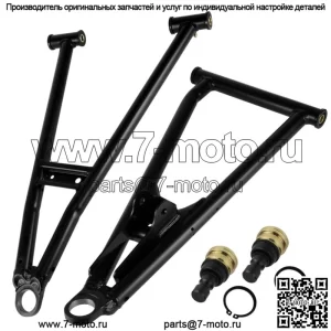 Передний правый верхний и нижний рычаг с шаровым шарниром для Polaris Ranger XP 1000 2017 (для: Polaris)