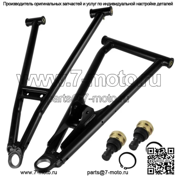 Передний правый верхний и нижний рычаг с шаровым шарниром для Polaris Ranger XP 1000 2017 (для: Polaris)