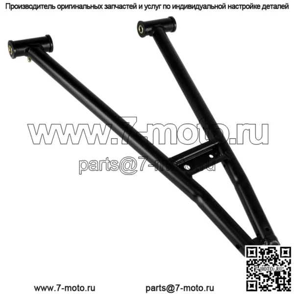 Передний левый нижний рычаг для Polaris Ranger XP 1000 2017 (для: Polaris)