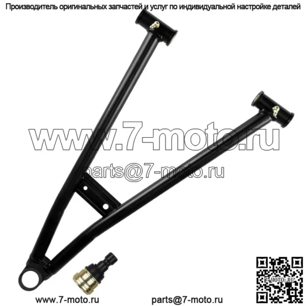 Передний нижний рычаг управления L с шаровым шарниром для Polaris Ranger Crew XP EPS 1000 2018 (для: Polaris) - Image 5