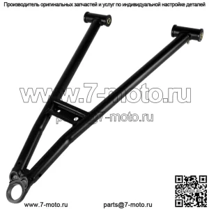 Передний правый нижний рычаг для Polaris Ranger Crew XP 1000 2017 (Для: Polaris)