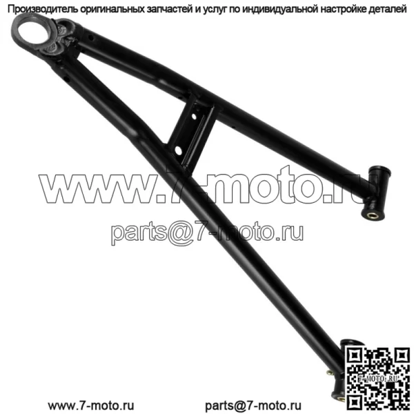 Передний правый нижний рычаг для Polaris Ranger Crew XP 1000 2017 (Для: Polaris) - Image 5
